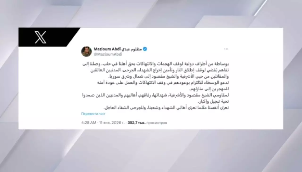 Достигнуто соглашение о прекращении огня в Алеппо