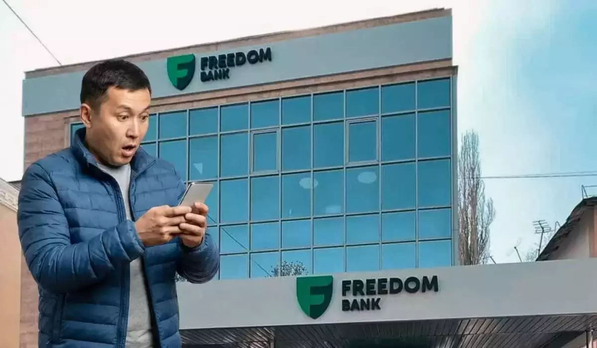 Freedom Bank начнет принудительно закрывать счета клиентов: кого это коснется