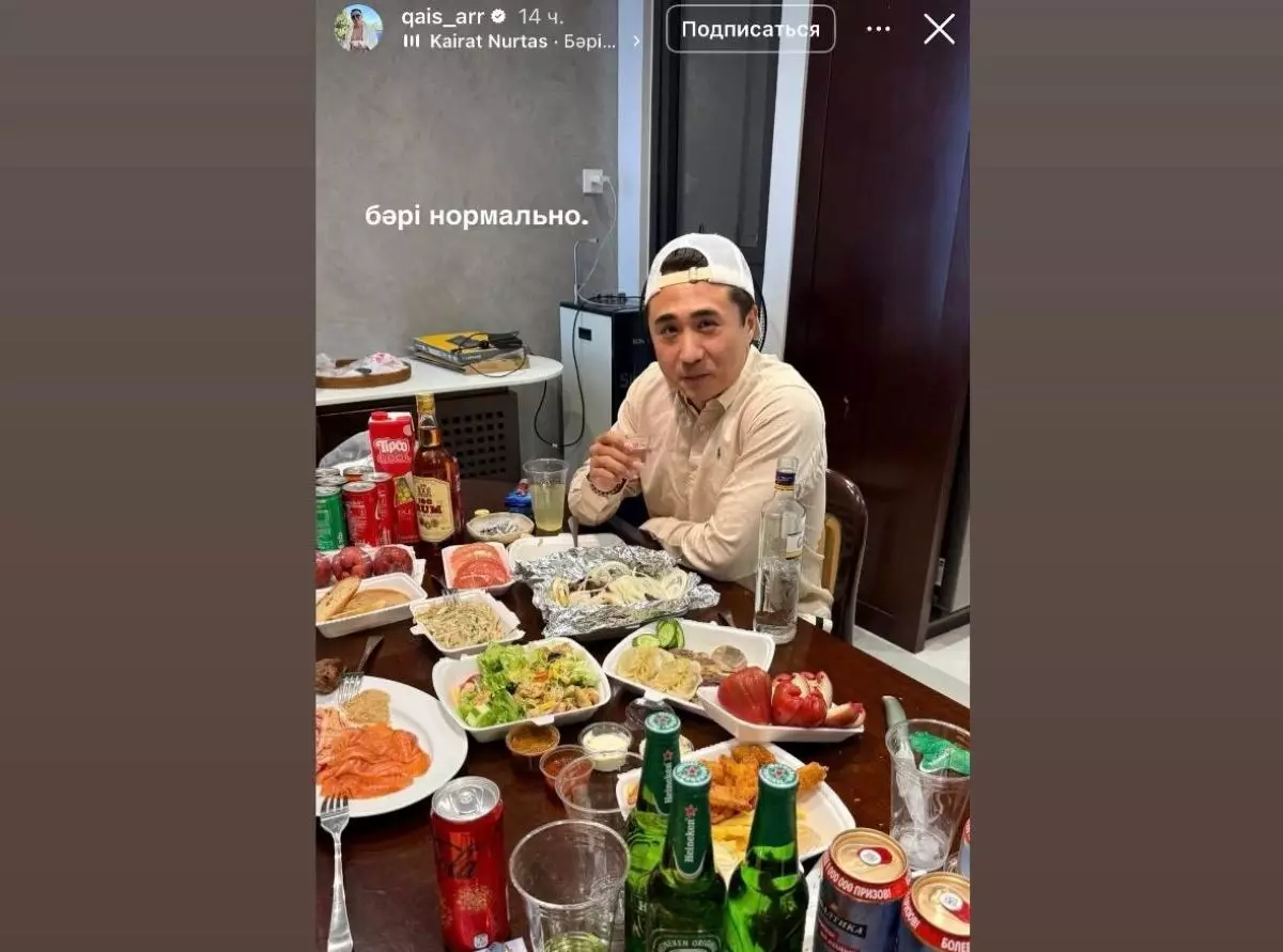 «Бәрі нормально»: объявленный в розыск блогер Камза вышел на связь