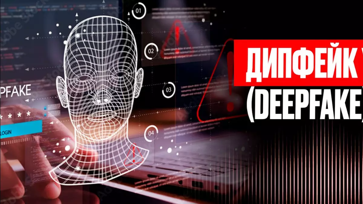 Елімізде дипфейкке шариғат бойынша тыйым салынды