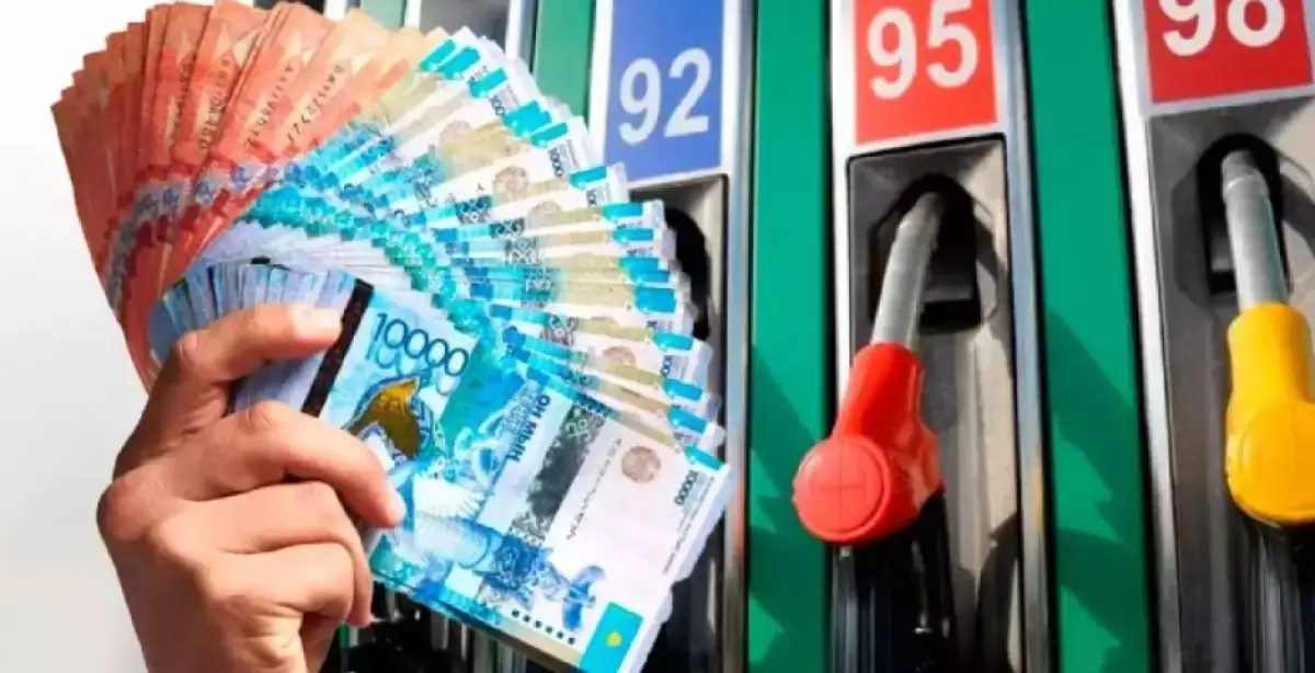 Министрлік бензин қымбаттайды деген ақпаратқа түсініктеме берді