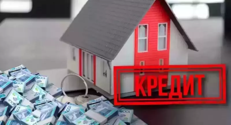 Казахстанских ипотечников призвали проигнорировать рекомендацию Отбасы банка