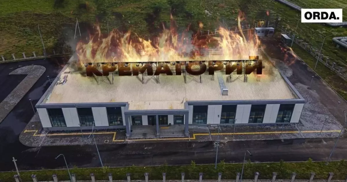  Крематорий Алматы заработает в ближайшие дни 