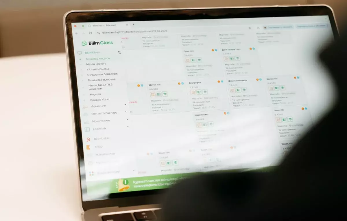 Все школы Алматы перешли на бесплатный электронный журнал