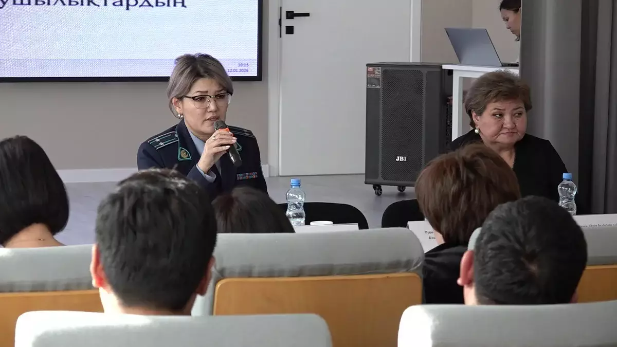 Сенім телефоны: Алматы мектептерінде жасөспірімдер арасындағы өзекті мәселелер талқыланды