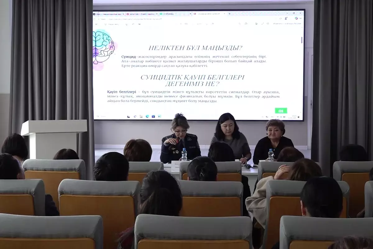 Буллинг, вейпы и суицид: о чём говорят родители и специалисты в школах Алматы