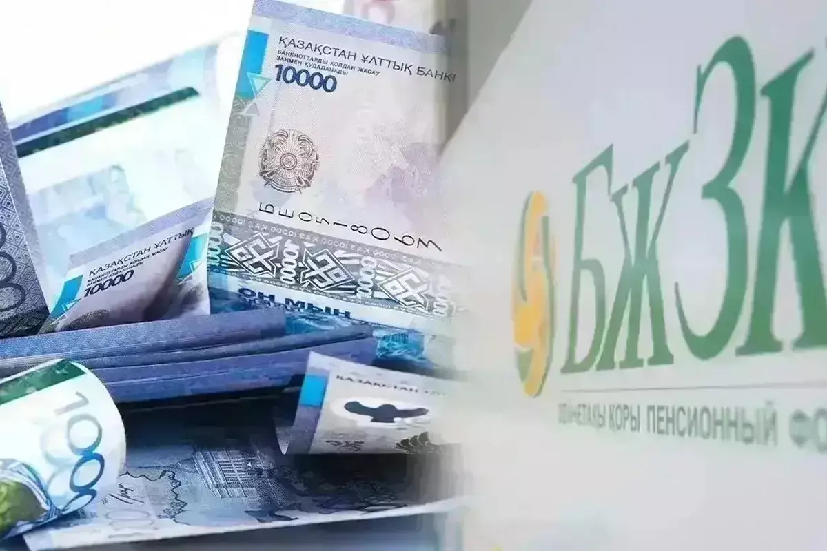 Прием заявок на лечение за счет пенсионных выплат приостановили в Казахстане