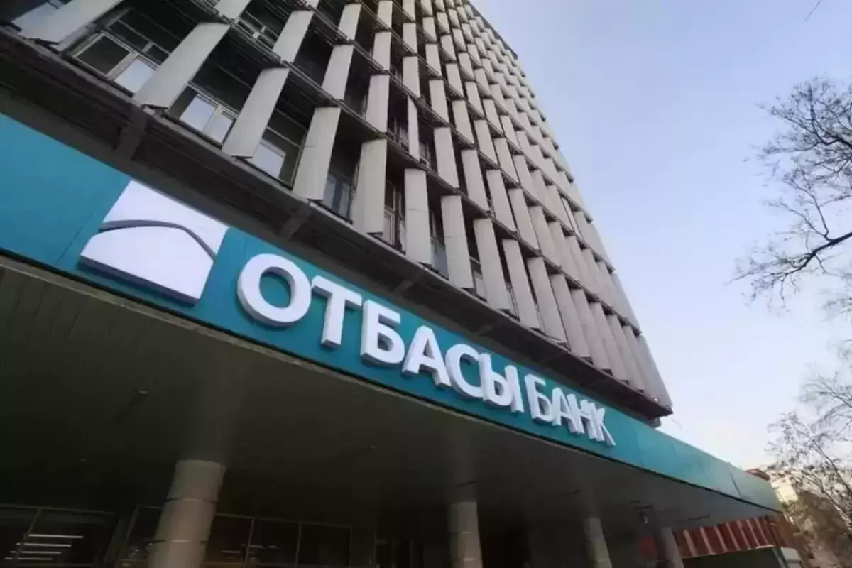 Отбасы банк остановил лечение за счет пенсионных излишков: что дальше