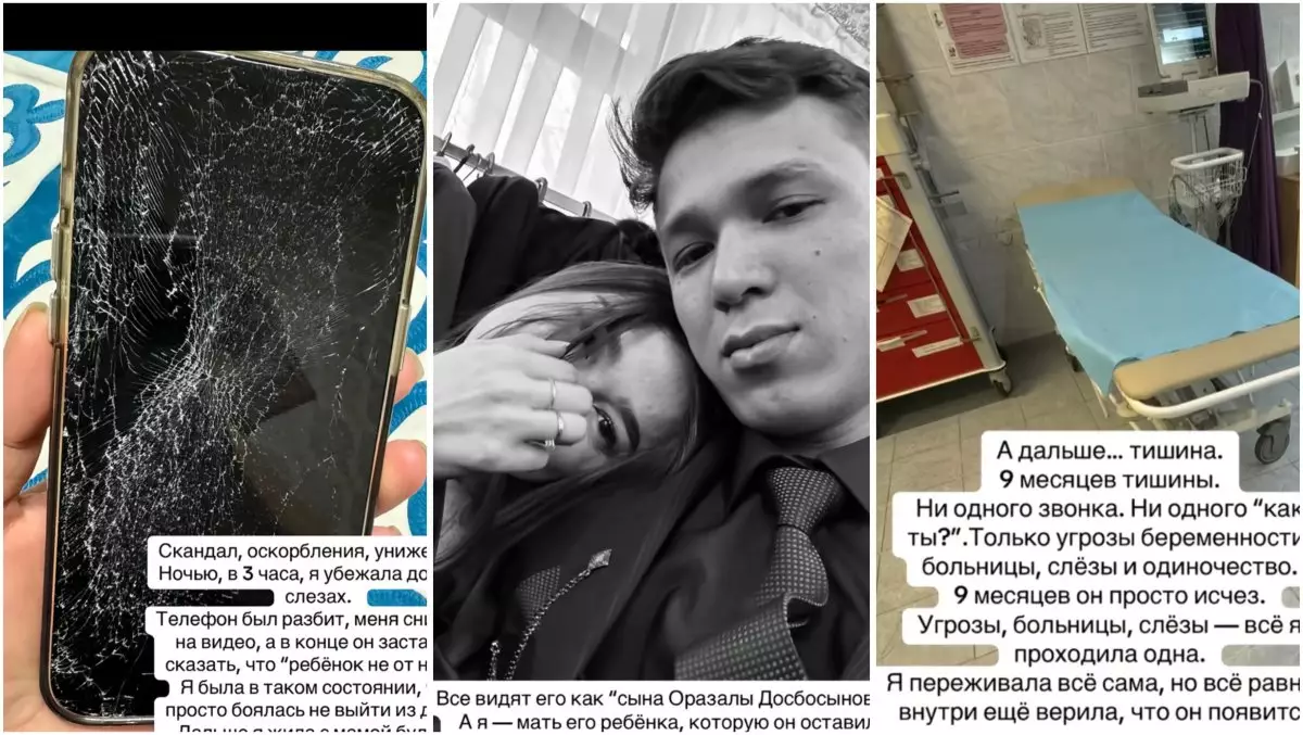 «Түнгі үште қашып шықтым»: Марқұм Оразалы Досбосыновтың келіні басынан өткен азапты жайып салды