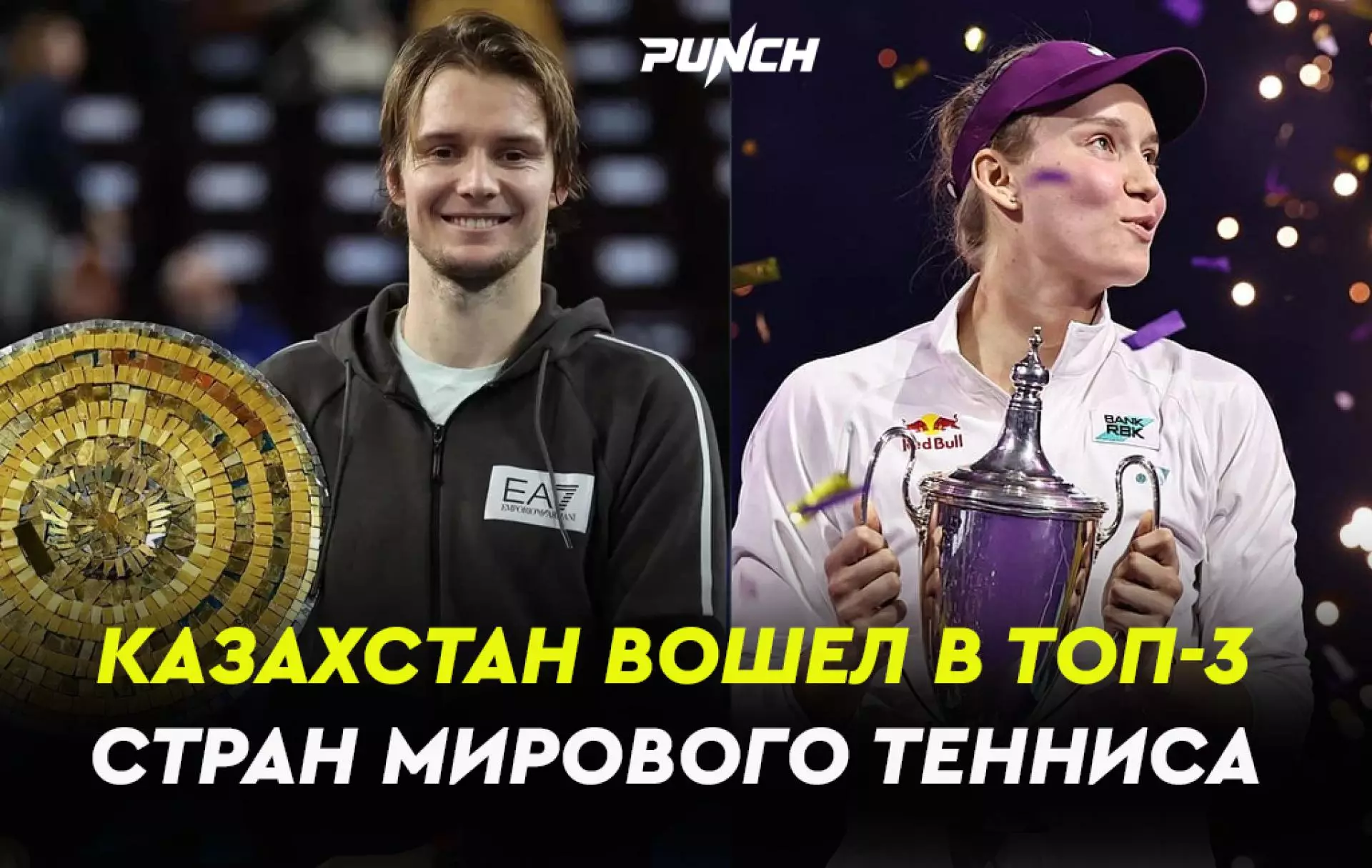 Казахстан вошел в ТОП-3 стран мирового тенниса