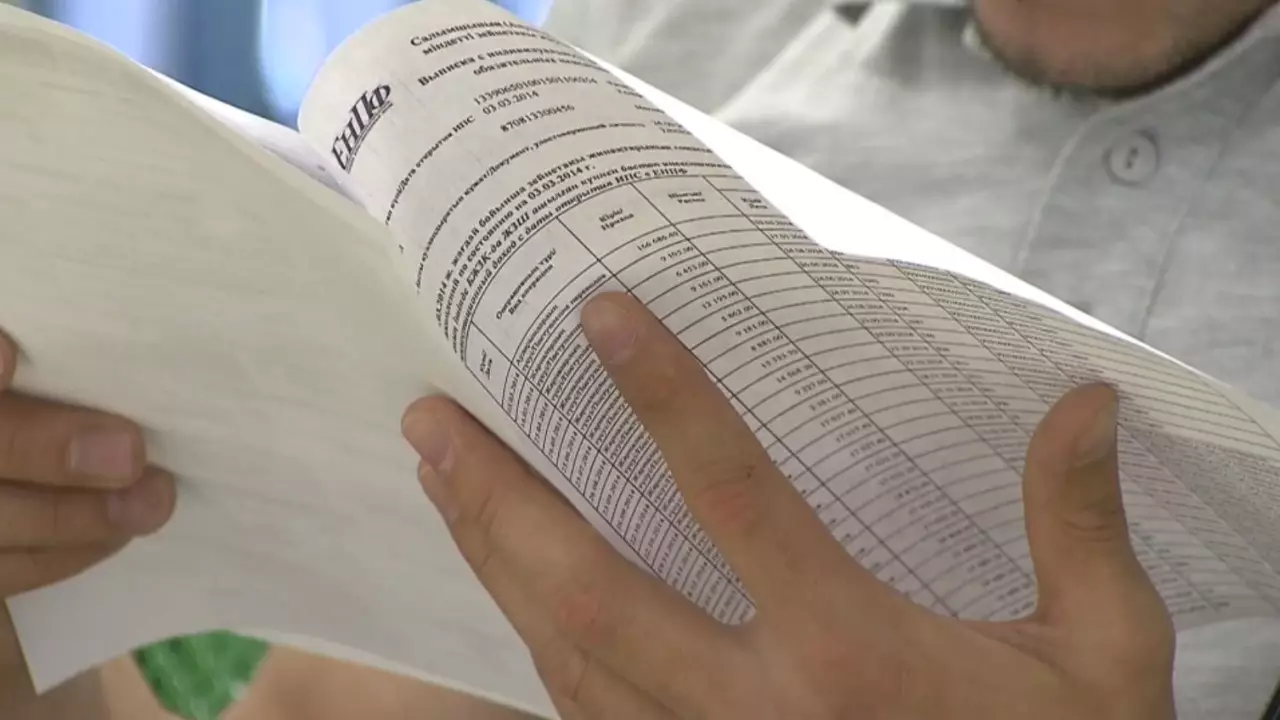 Зейнетақы жинағын емге жұмсау тоқтатылды