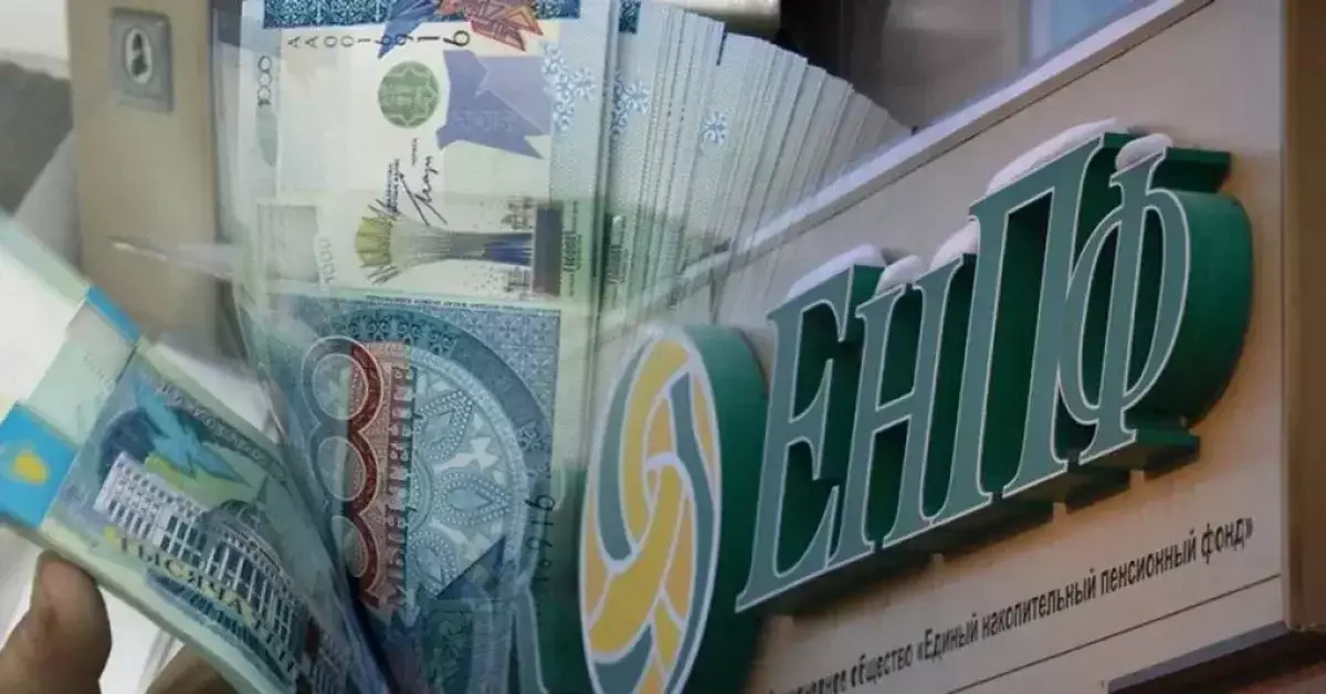 «Отбасы банк» приостановил приём заявок на лечение из-за пересмотра правил ЕПВ