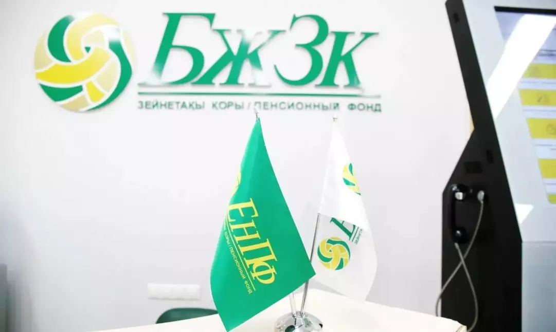 Пенсионные выплаты в Казахстане с 2026 года освобождены от ИПН