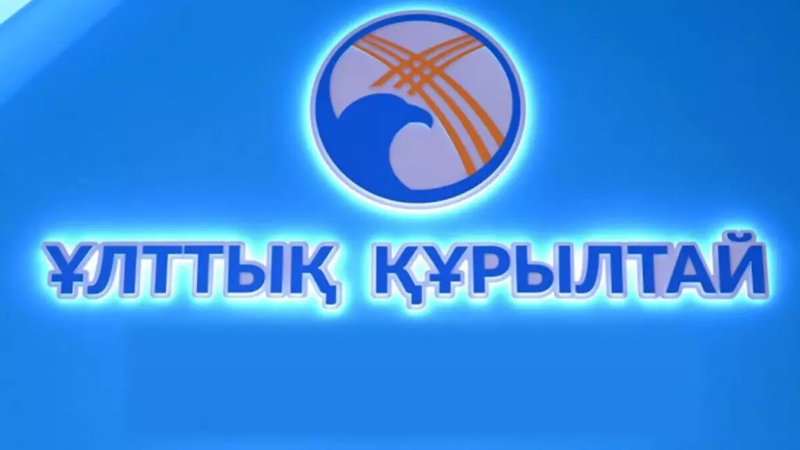 20 қаңтарда Қызылордада Ұлттық құрылтай өтеді