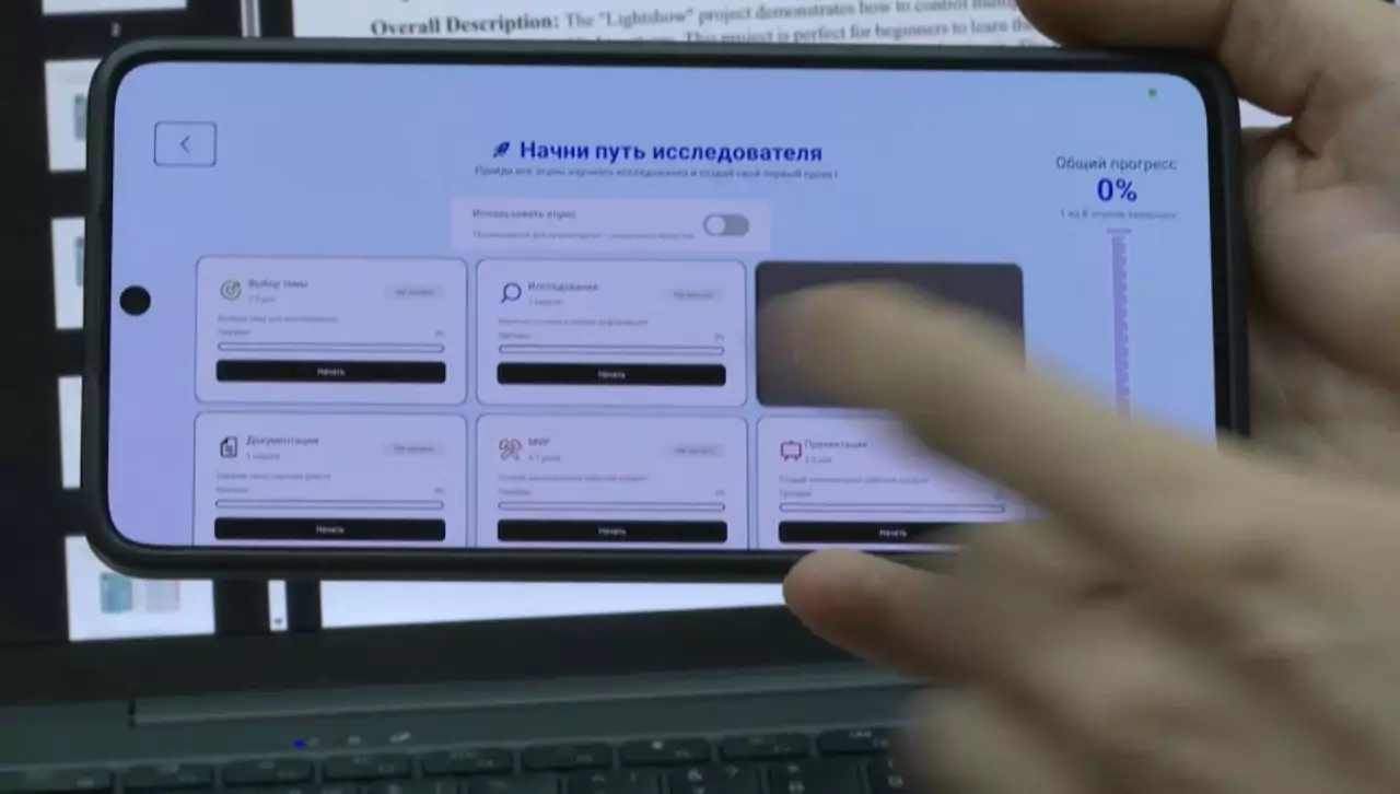 Оқушының ғылымға қызығуын арттыратын стартап жоба ұсынылды