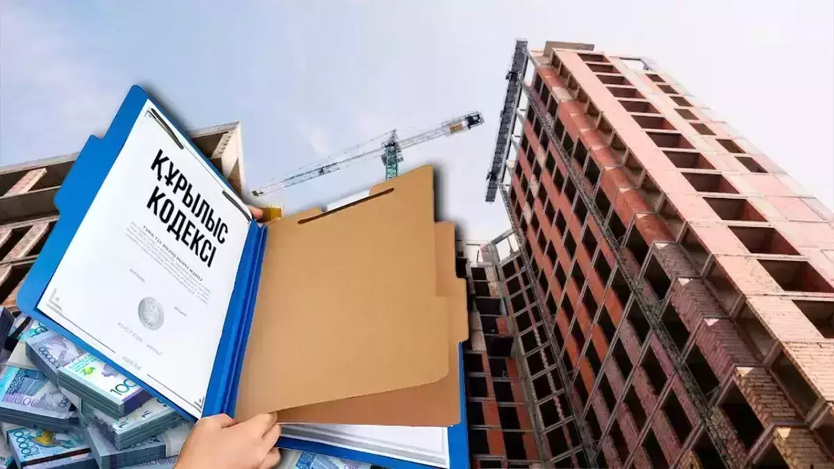 Құрылыс кодексінде қандай өзгерістер болады?