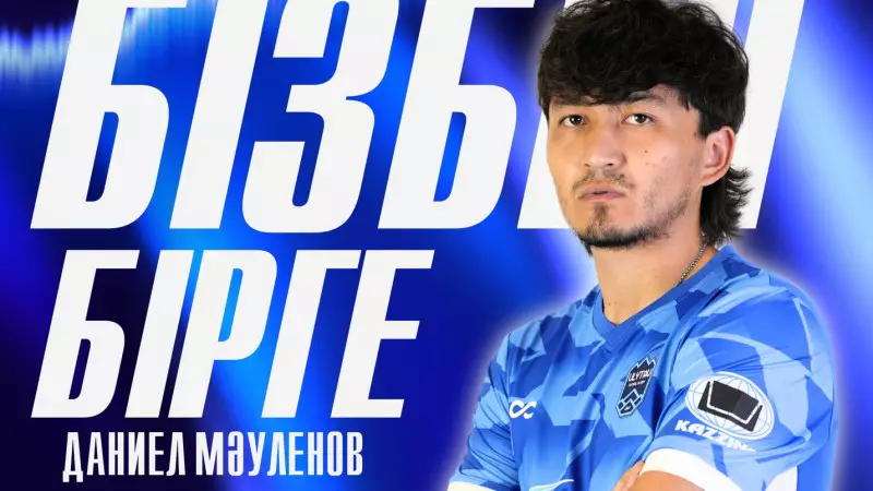 «Ұлытау» қазақстандық қорғаушымен келісімшарт мерзімін ұзартты