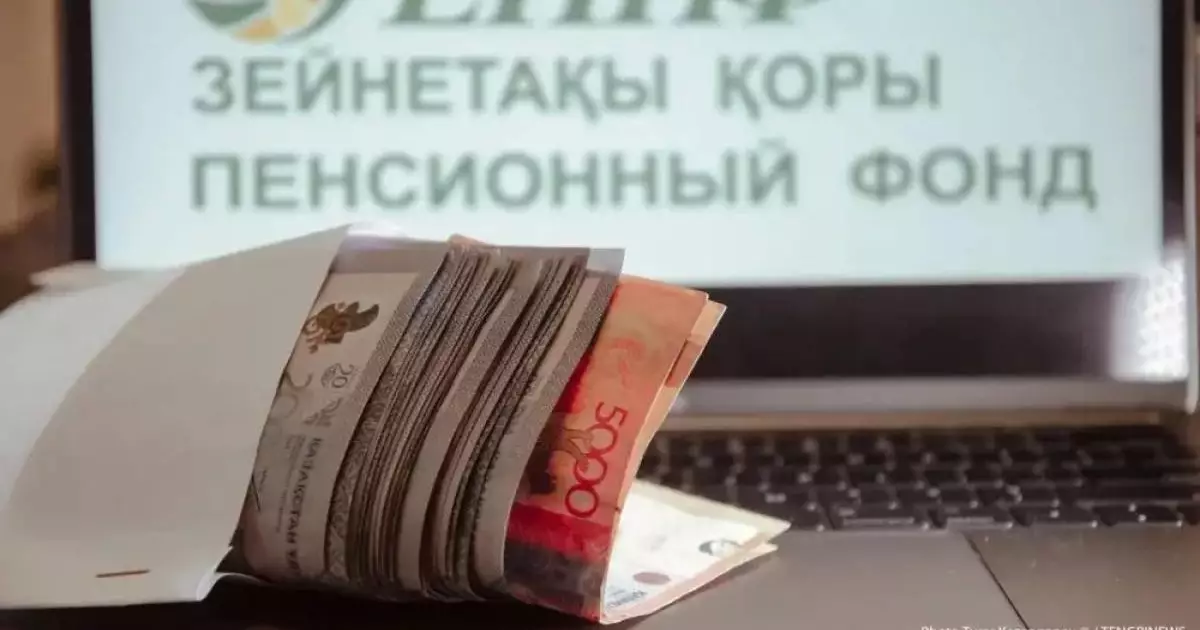  Прием заявок на лечение за счет пенсионных выплат приостановили в Казахстане 