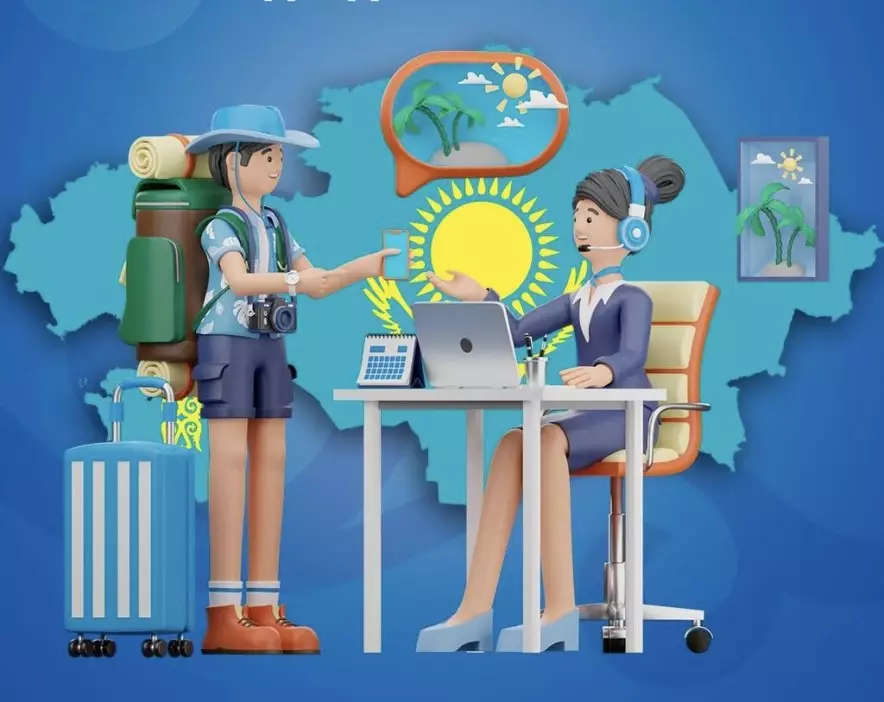 Саяхаттау кәсіби гид іздеп жүрсеңіз бе?