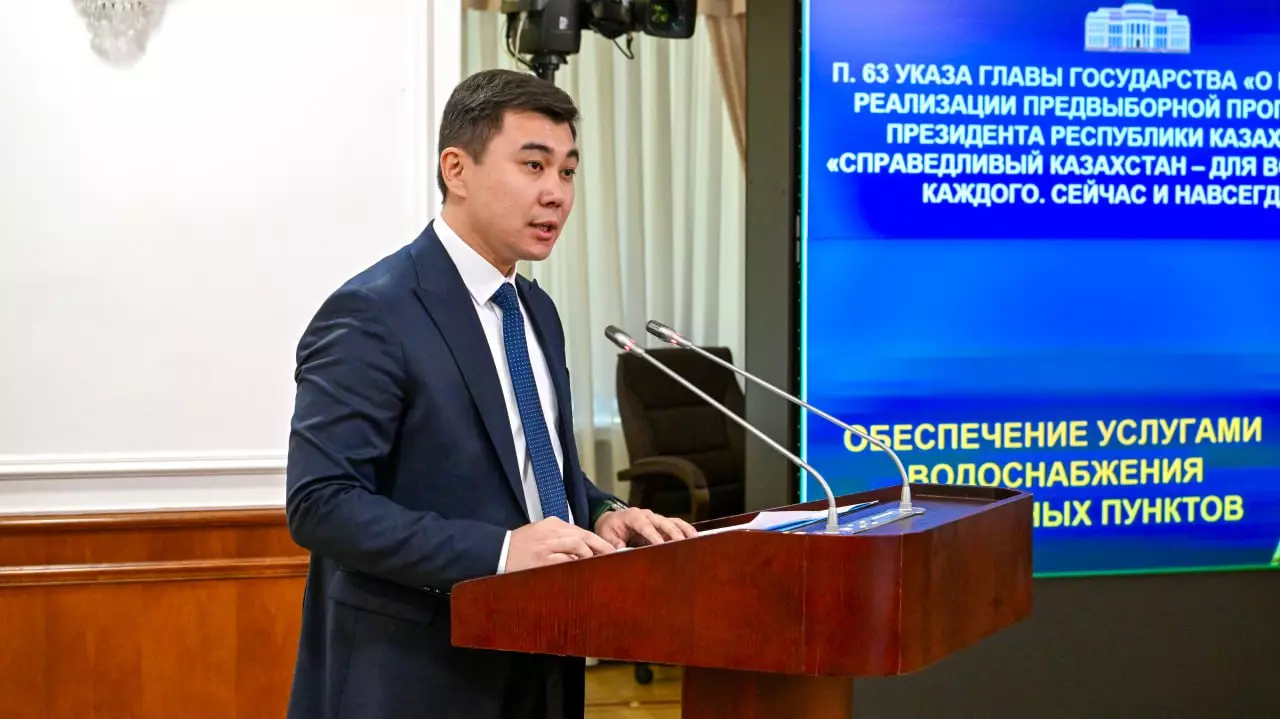 Казахстан планирует масштабную модернизацию дренажных и водопроводных систем.