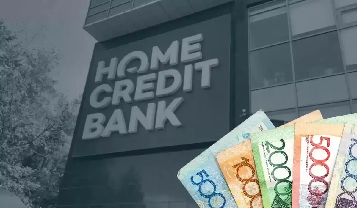 Home Credit Bank повысил ставку по депозитам: сколько теперь будут получать вкладчики