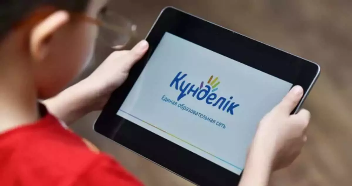 Сот Алматы мектептеріне Kundelik-тен BilimClass-қа көшуге тыйым салды