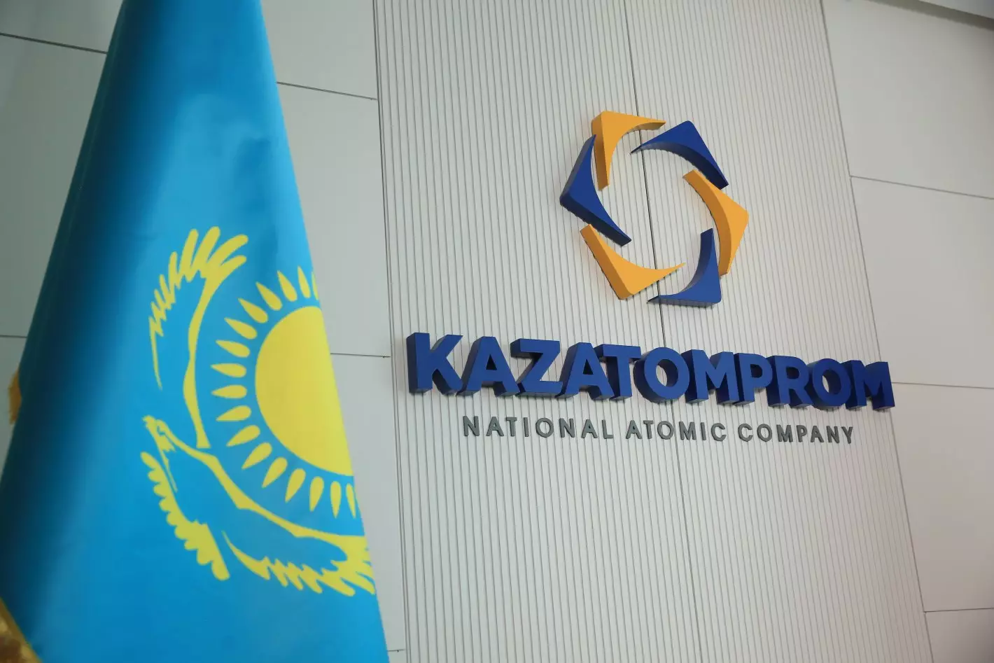 Казахстан усиливает государственный контроль над уранодобывающей отраслью.