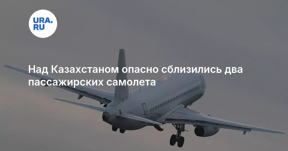 Над Казахстаном произошло опасное сближение двух пассажирских самолетов.