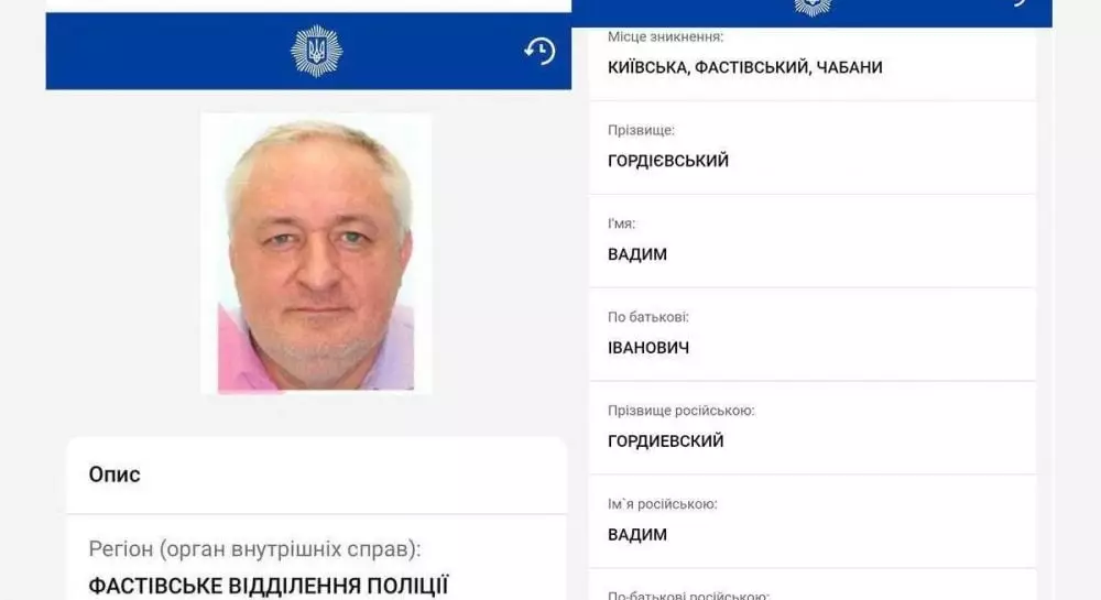 После разгрома в Казахстане Гордиевский начал отмывать нелегальные деньги.