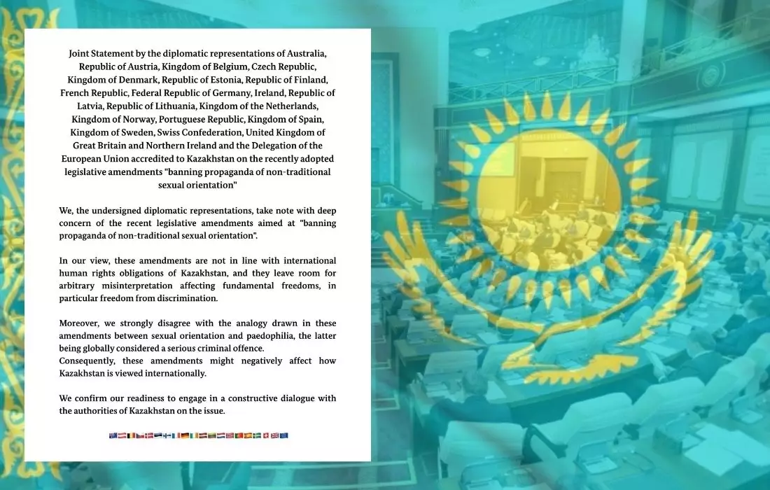 Около 20 стран выразили обеспокоенность из-за принятия закона против ЛГБТ в Казахстане.