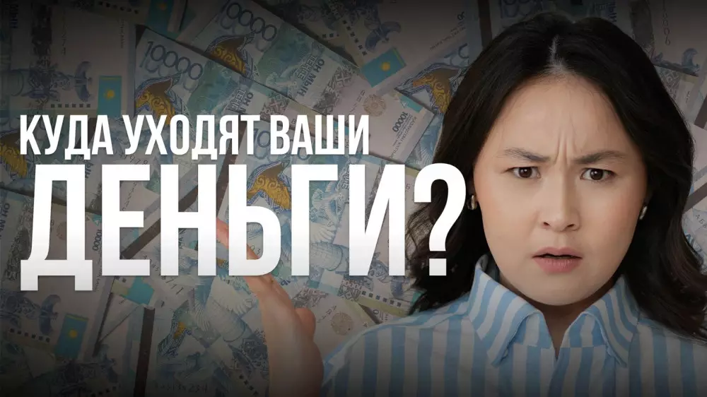 Как привести в порядок личные финансы