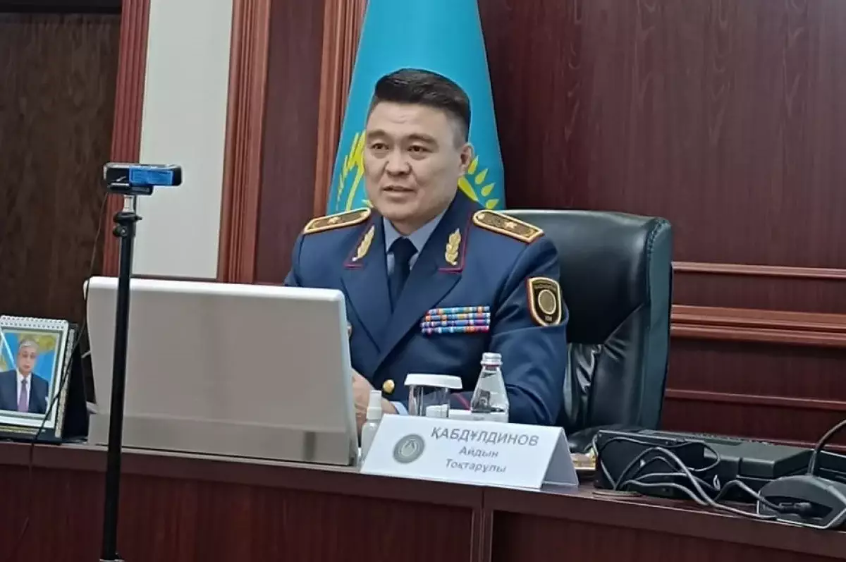 Генерал Айдын Кабдулдинов рассказал о личном опыте столкновения с мошенниками