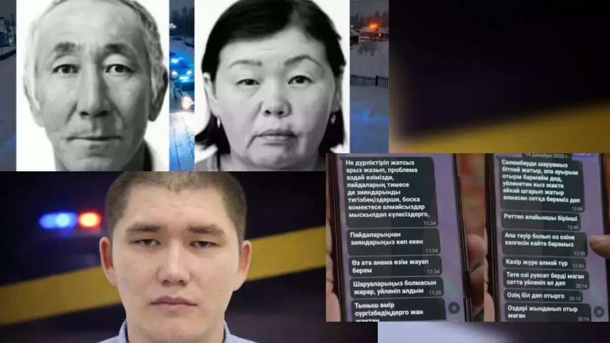 «Неге дүрліктіріп жатырсыз?»: Атырауда жоғалған отбасының ұлы жазған хабарламалар жария болды