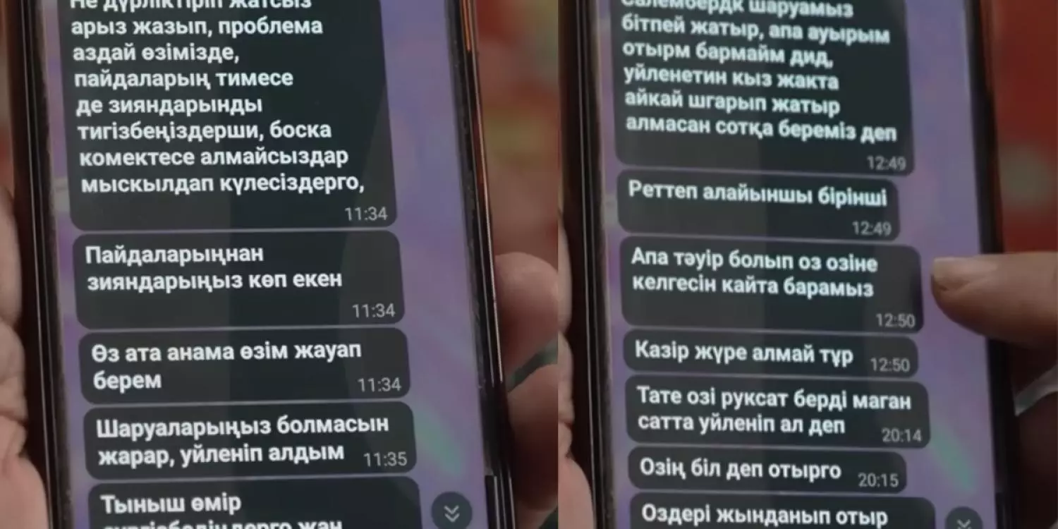 "Шаруаларың болмасын, тыныштық беріңдер". Атырауда жоғалған отбасының ұлы не жазған?