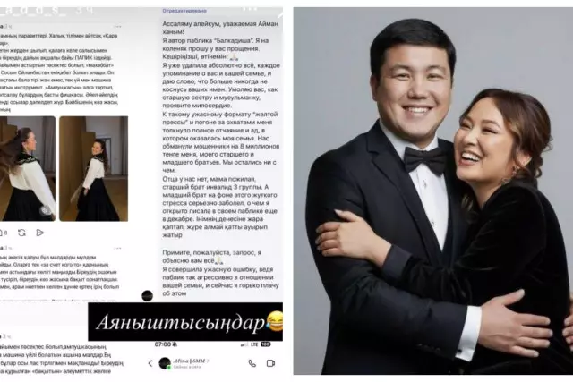 "Менің де бос уақытым көп": Тұрсынбек Қабатовтың әйелі желі қолданушысын сотқа берді