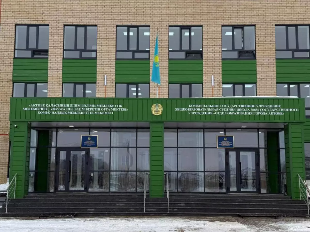 Дефицит ученических мест сокращен: сколько школ построили в Казахстане в 2025 году