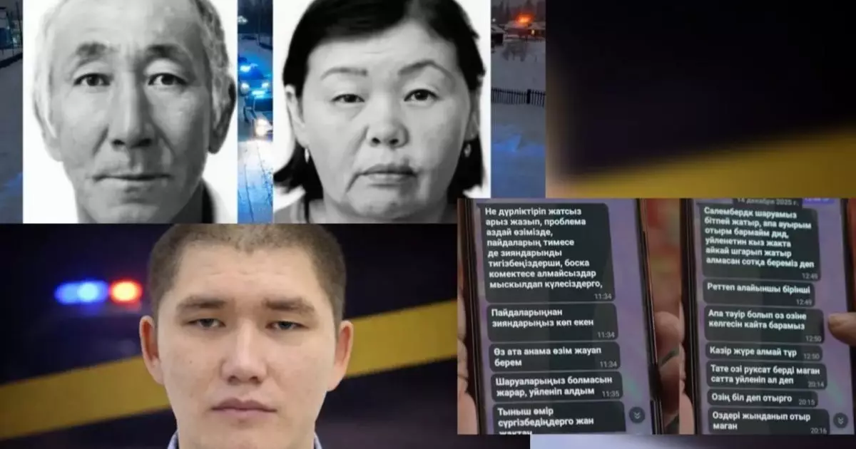  «Неге дүрліктіріп жатырсыз?»: Жангелдинде жоғалған отбасының ұлы жазған соңғы хаттары белгілі болды 