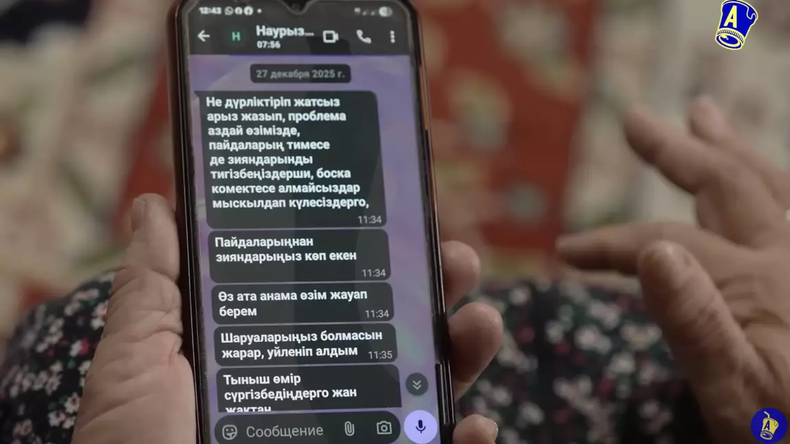 "Тыныш өмір сүргізбедіңдер": Атырауда жоғалған отбасының ұлы жазған хабарламалар жария болды