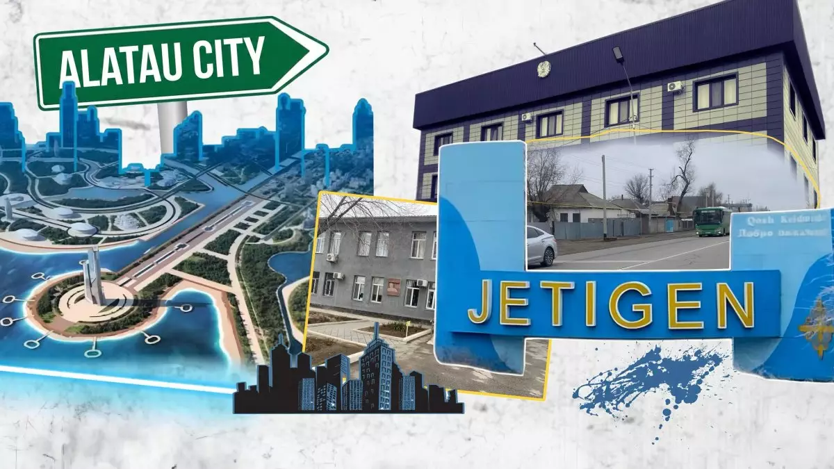 Құжат пен 2gis-те ғана бар қала: Alatau City-де екі жылда не өзгерді?