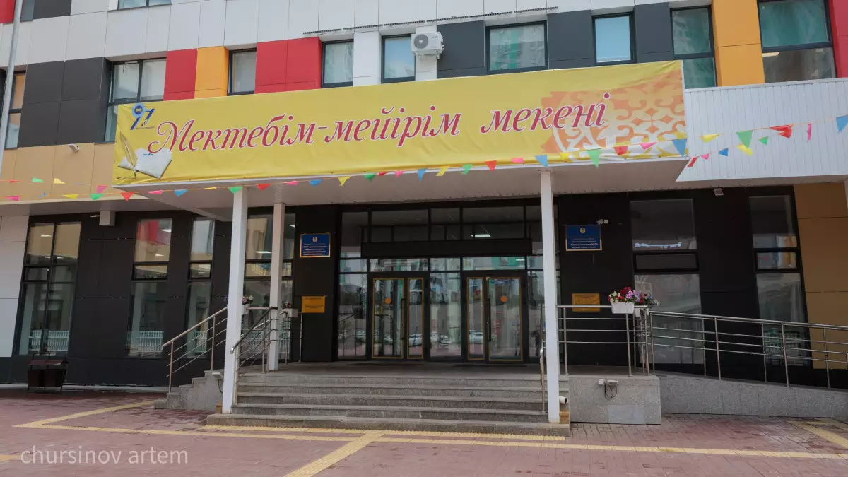 Мектеп директорларын тағайындауға қатысты өзгеріс болады