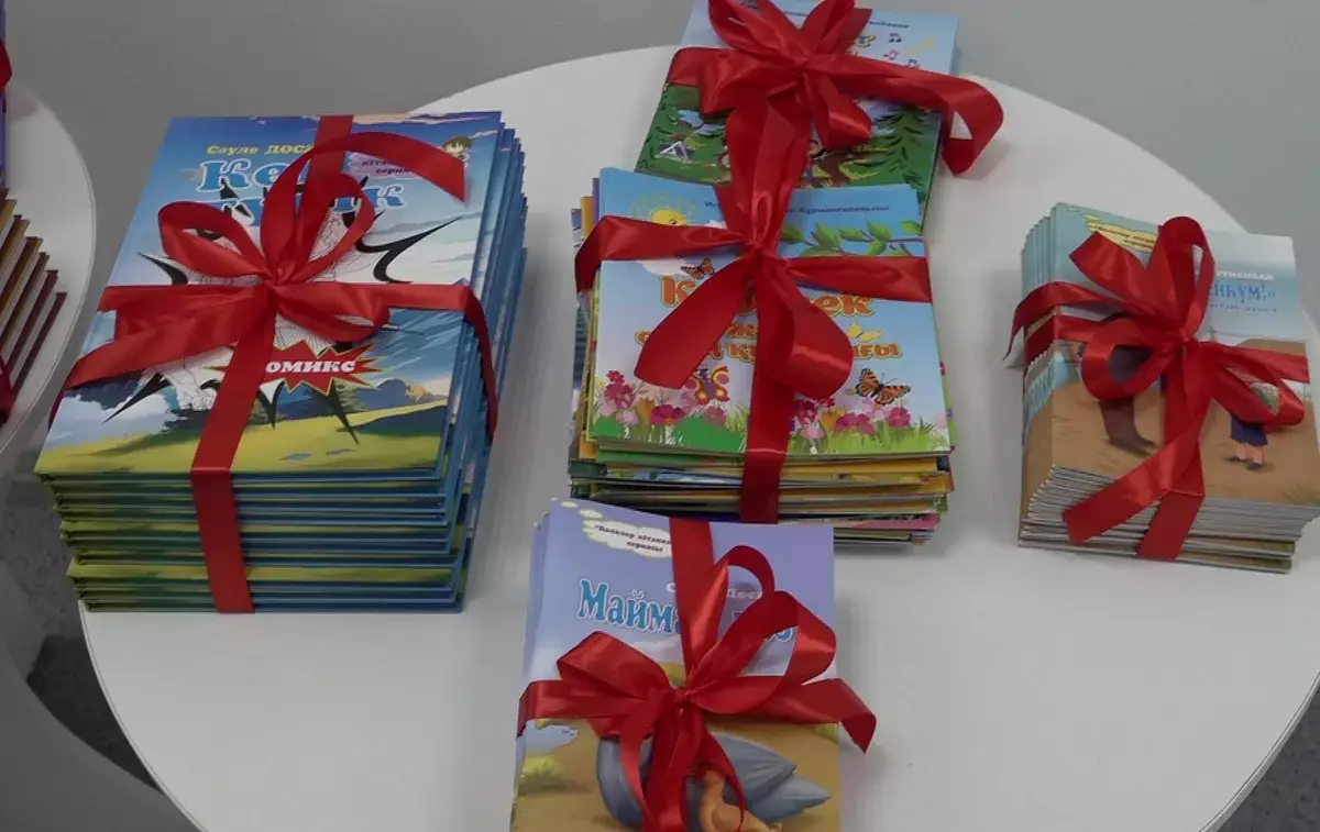 В Алматы обсудили развитие и продвижение детской литературы