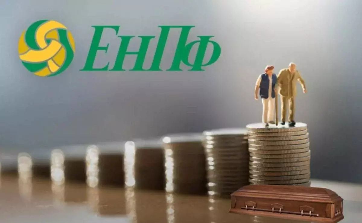 Пенсия не «от государства»: что ждет казахстанцев, работающих сегодня