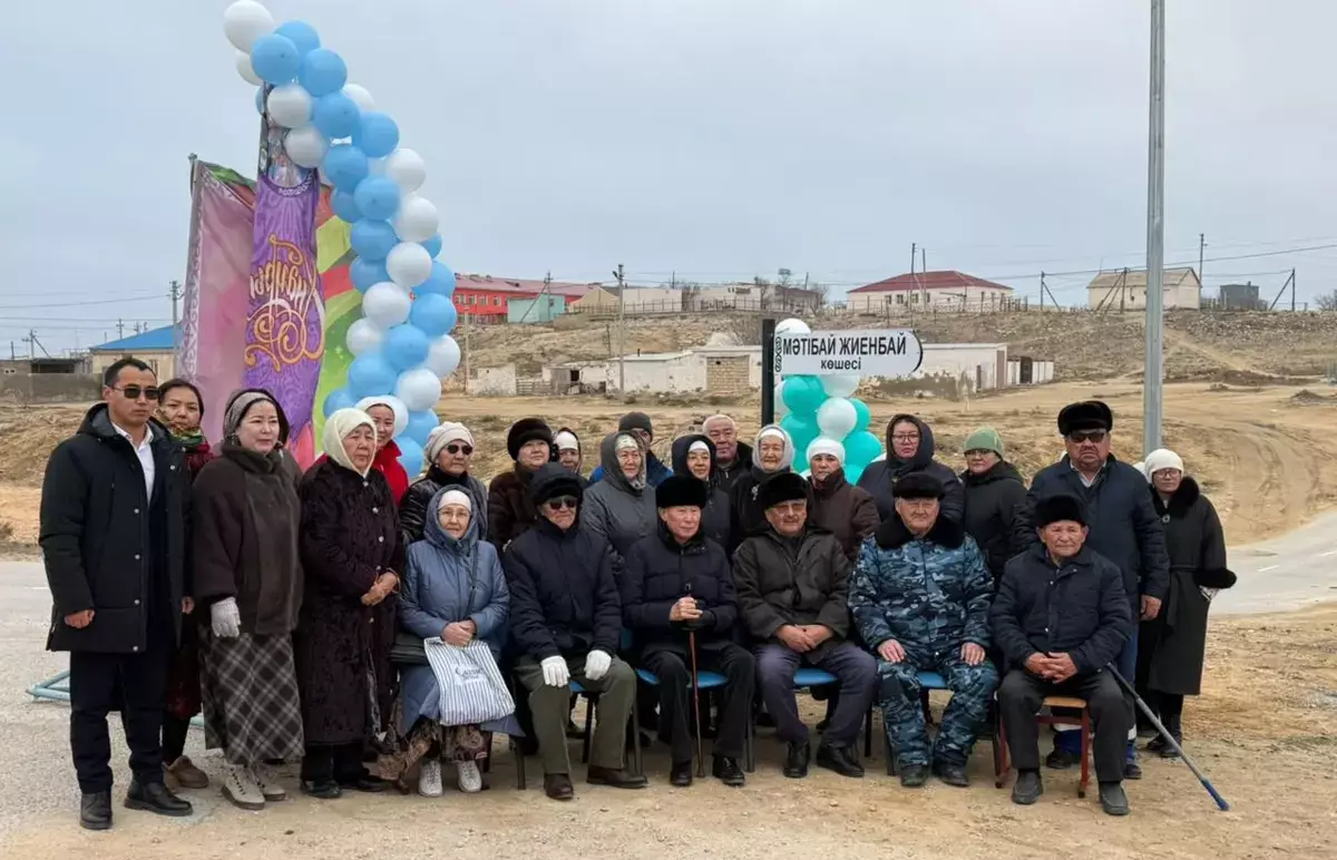 В Мангистау 21 улицу переименовали в честь ветеранов ВОВ - новости на Lada.kz 14.01.2026
