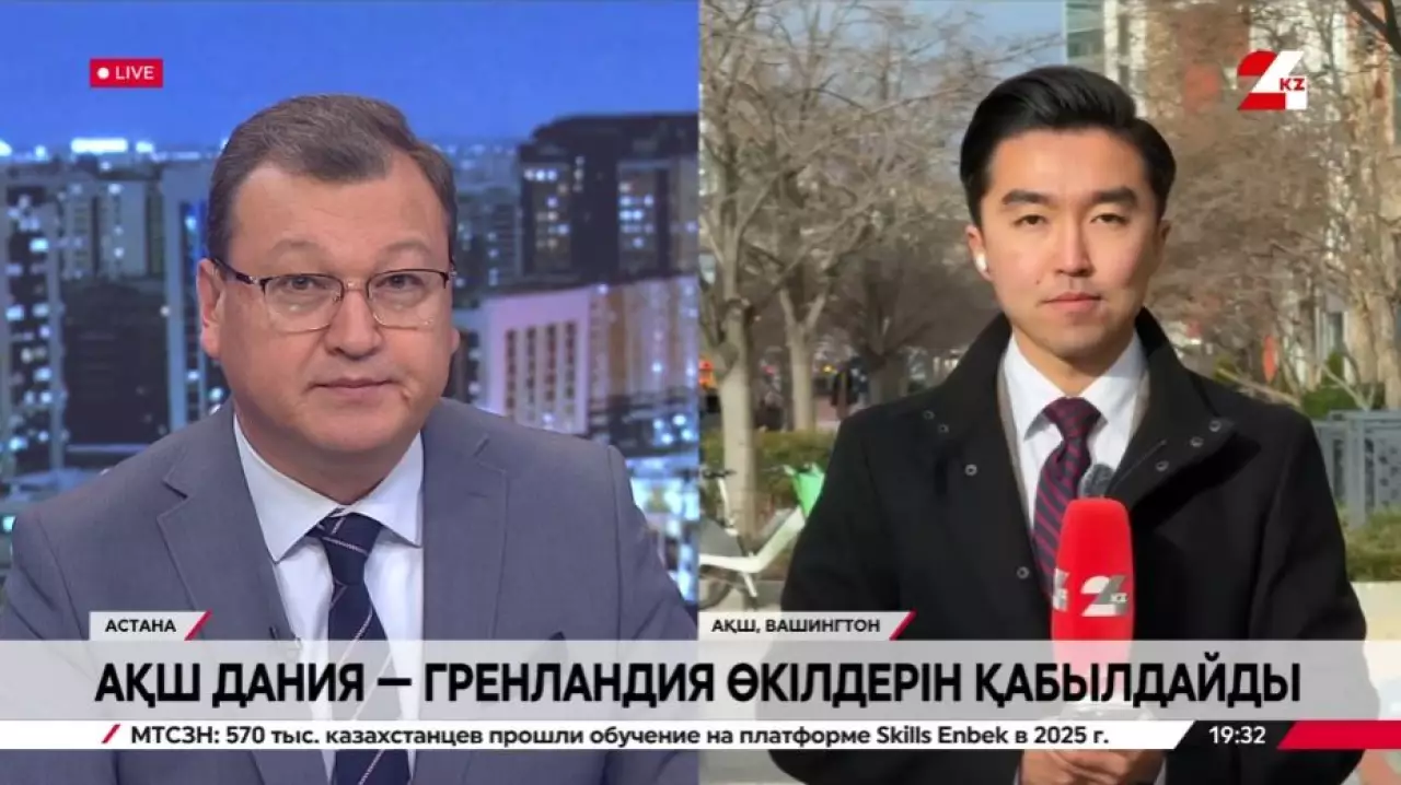 АҚШ Гренландия мен Дания өкілдерін қабылдайды. LIVE