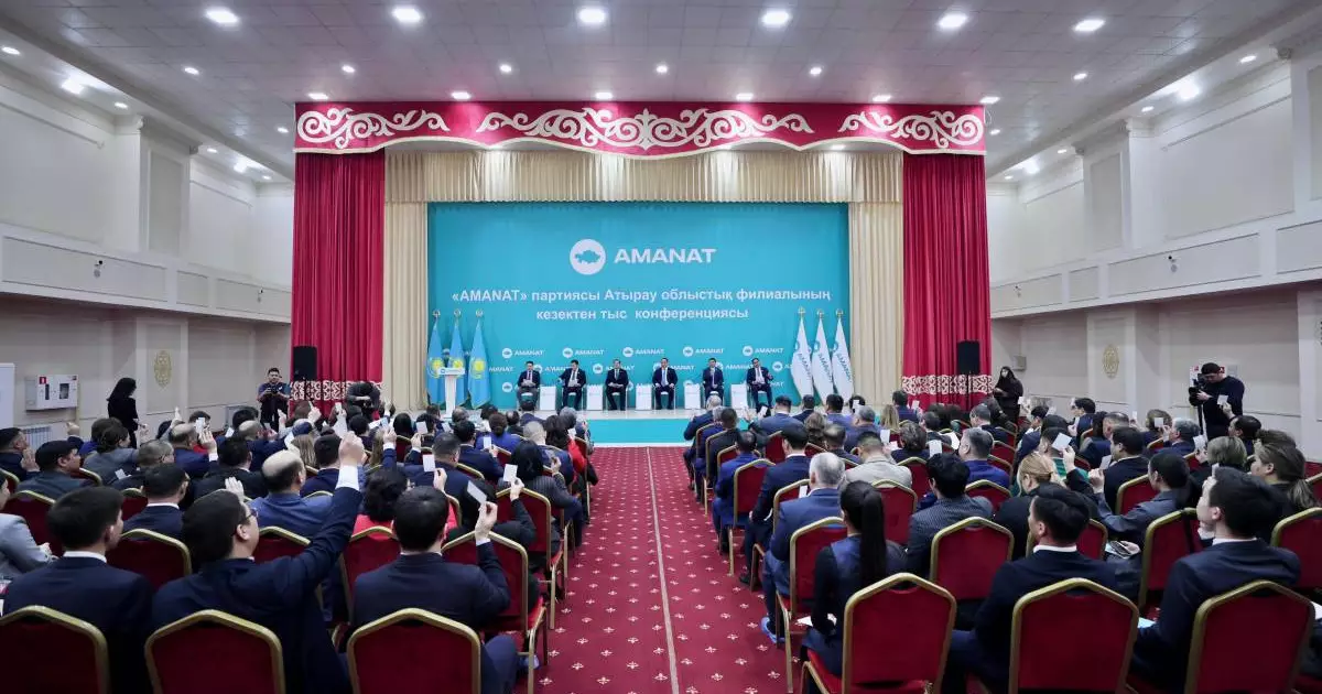  Атырауда «AMANAT» партиясы өңірлік бағдарламасының орындалу барысы қорытындыланды 