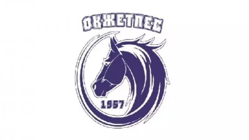 «Оқжетпес» футбол орталығының басшысы тағайындалды