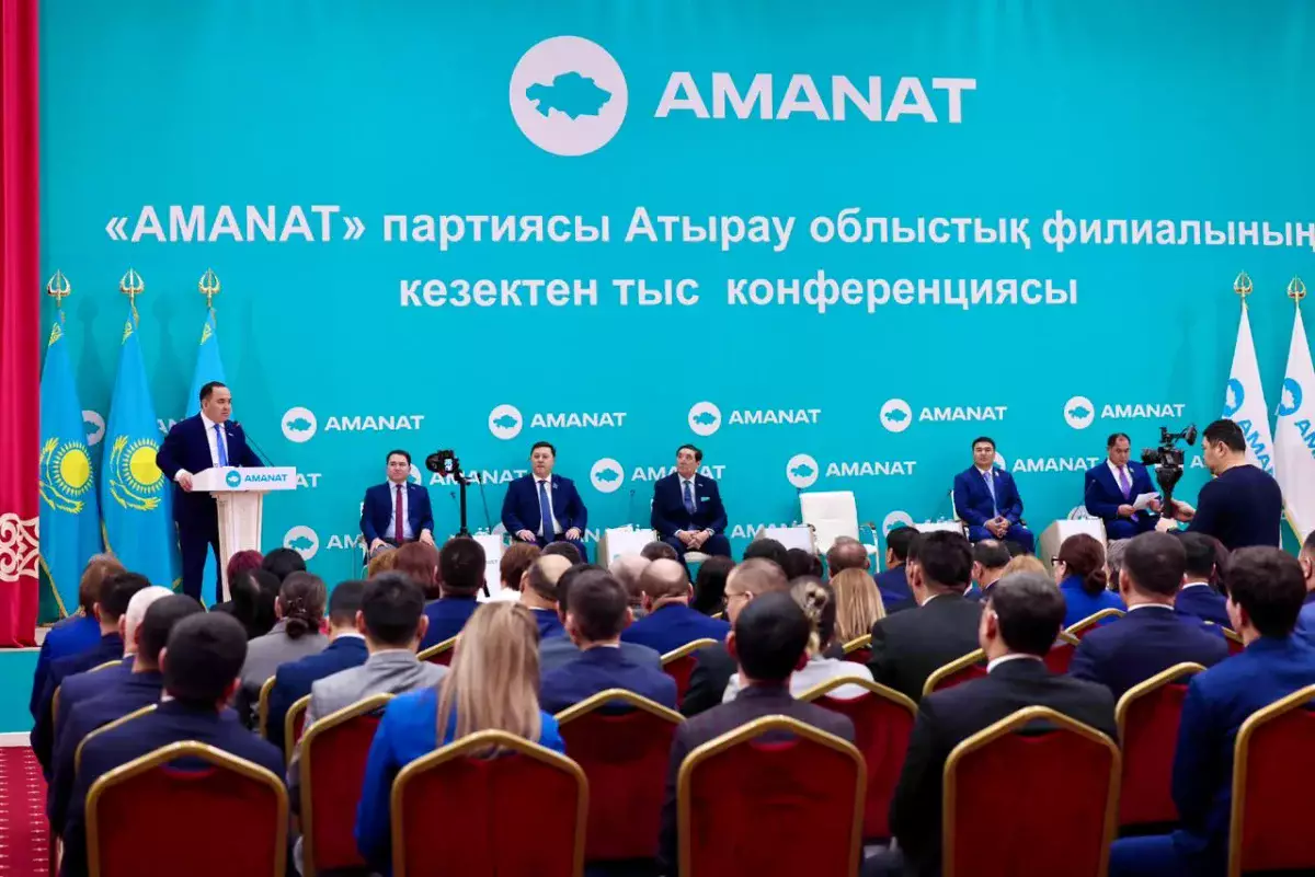 «AMANAT» партиясының Атыраудағы игі бастамаларының орындалу барысы қорытындыланды