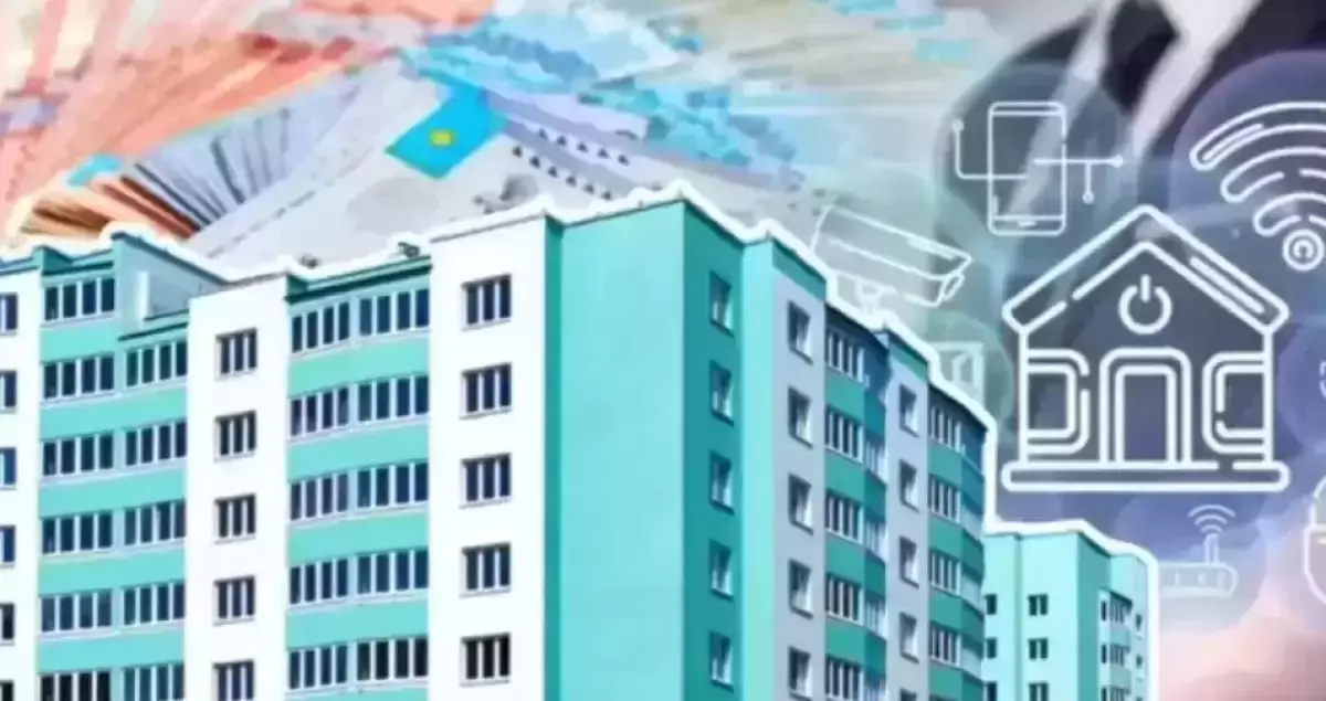 Қазақстанда алты айдан кейін ипотека арзандауы мүмкін