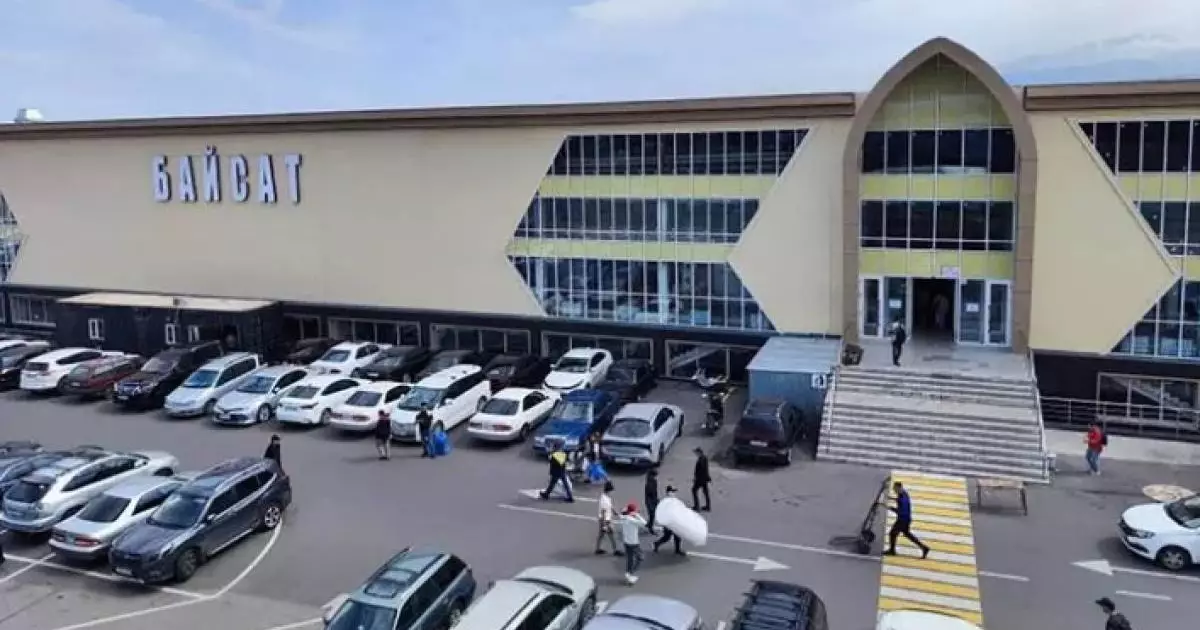  «Байсат» базары тағы да сатылымға шығарылды 