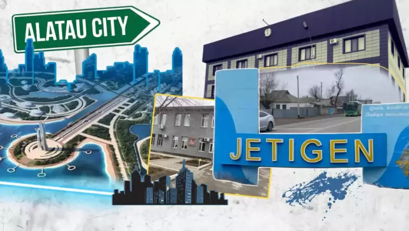 Город, который можно найти только в 2GIS: что изменилось в Alatau City за два года?